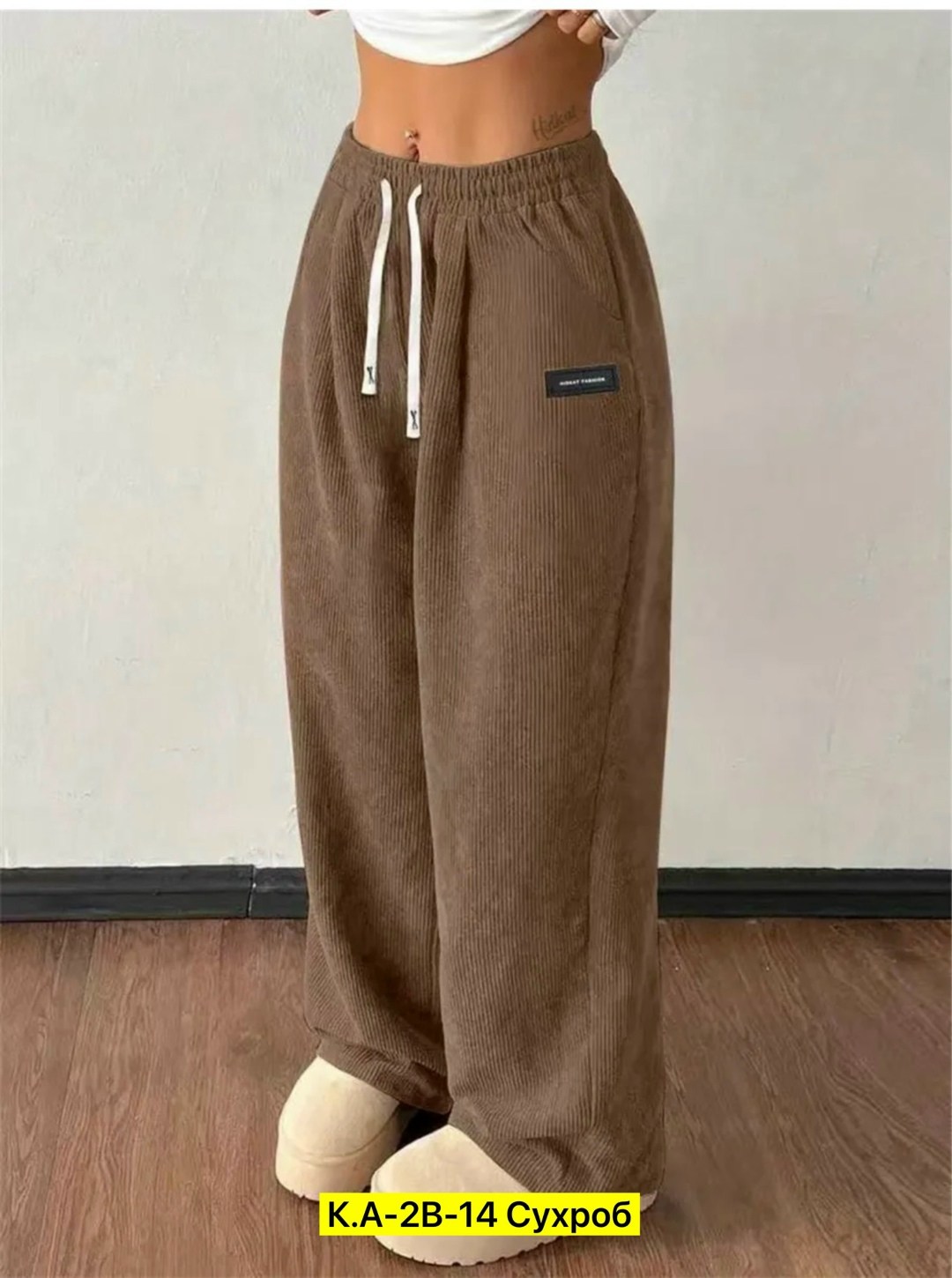 штаны женские,брюки женские,свободные брюки,штаны на флисе,штаны с начесом