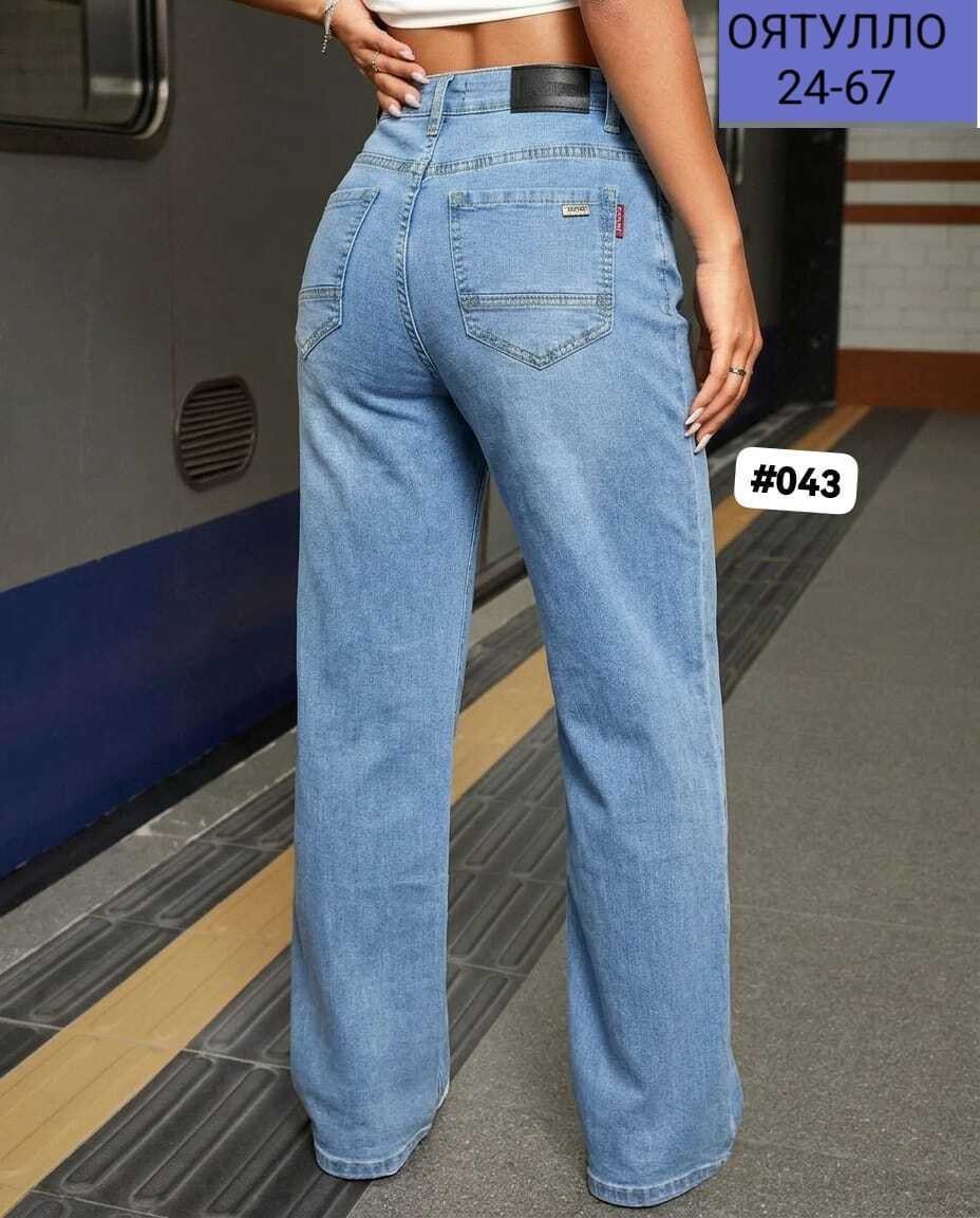 джинсы женские,джинсы женские широкие,джинсы брюки,джинсы широкие,джинсы женские прямые