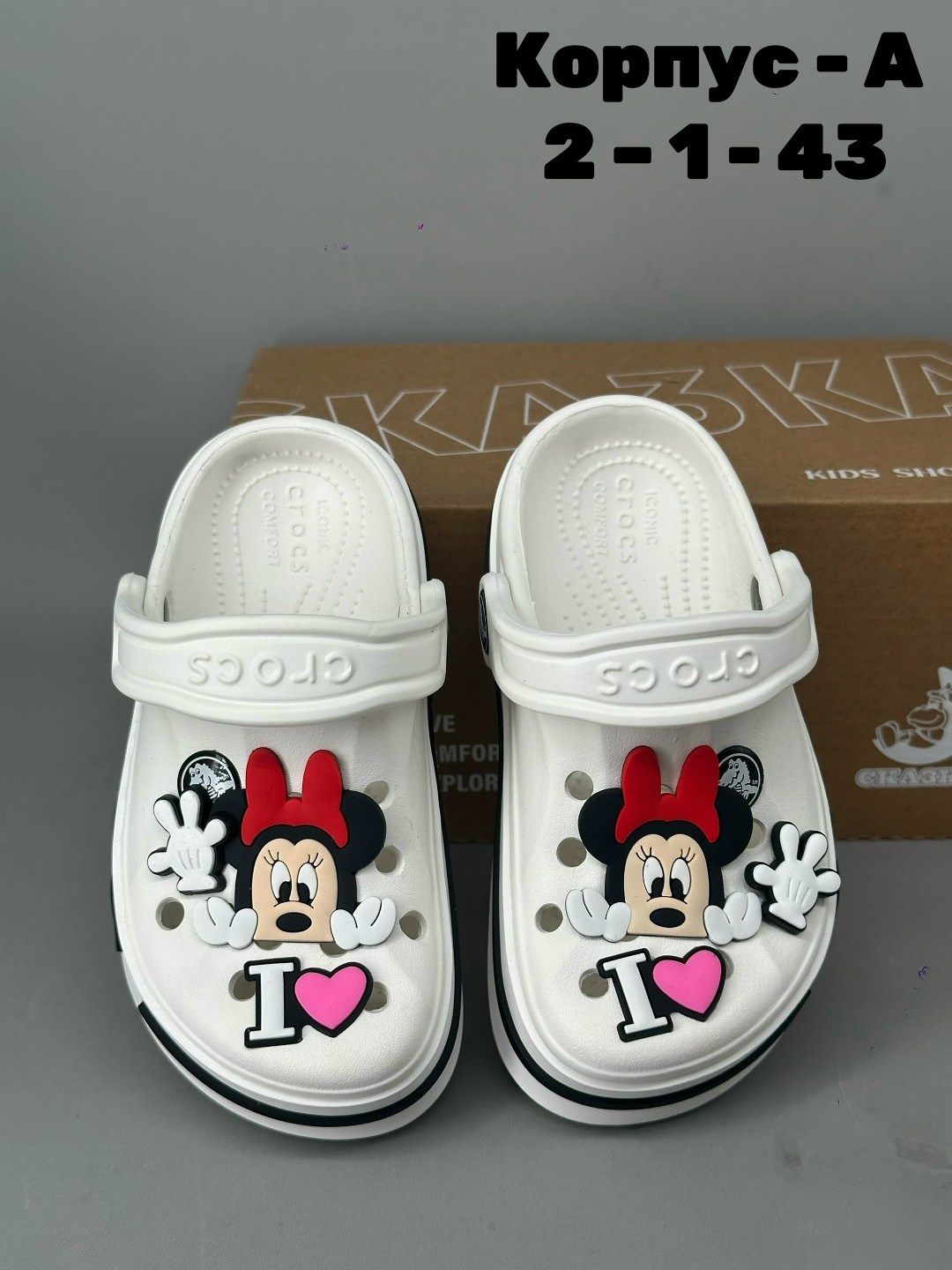 ,для кроксов джибитсы,кроксы детские, детская,крокс