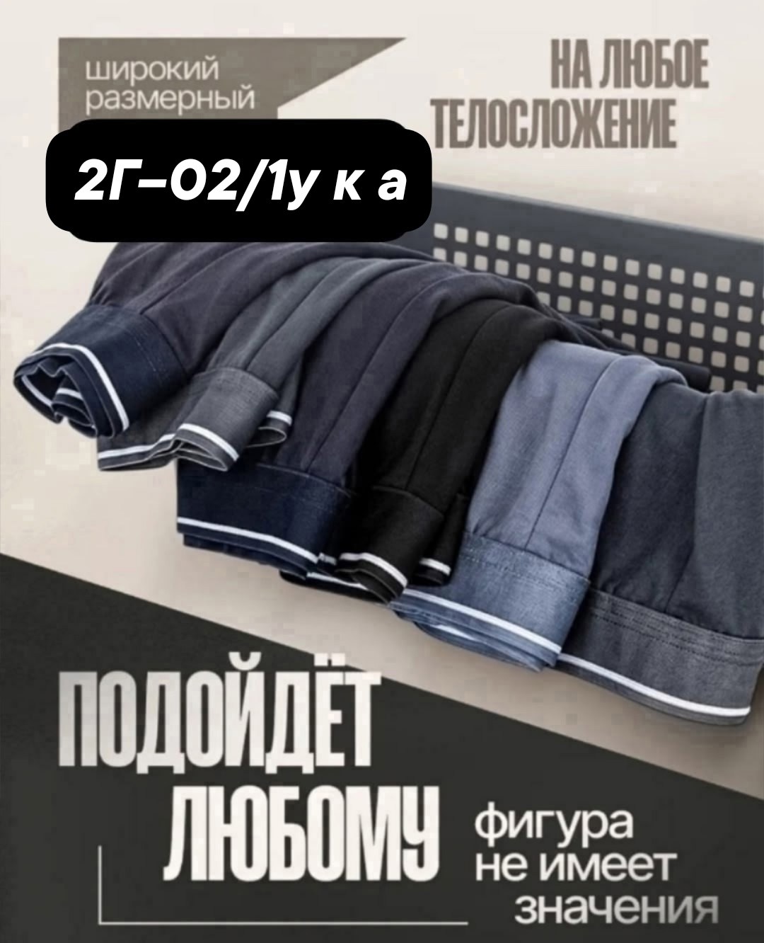 комплект трусов мужских,мужские трусы-боксеры,комплект трусов боксеры,мужские трусы,комплект трусов