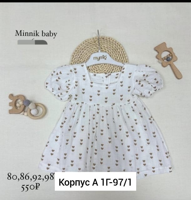 платья для малышей,платья для детей,платье для маленьких,платья для девочек,платье для малышек