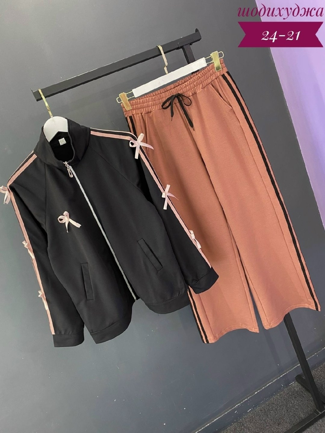 костюм спортивный женский,костюм спортивные женские костюмы,стильные костюмы,костюм повседневный спортивный,спортивный костюм