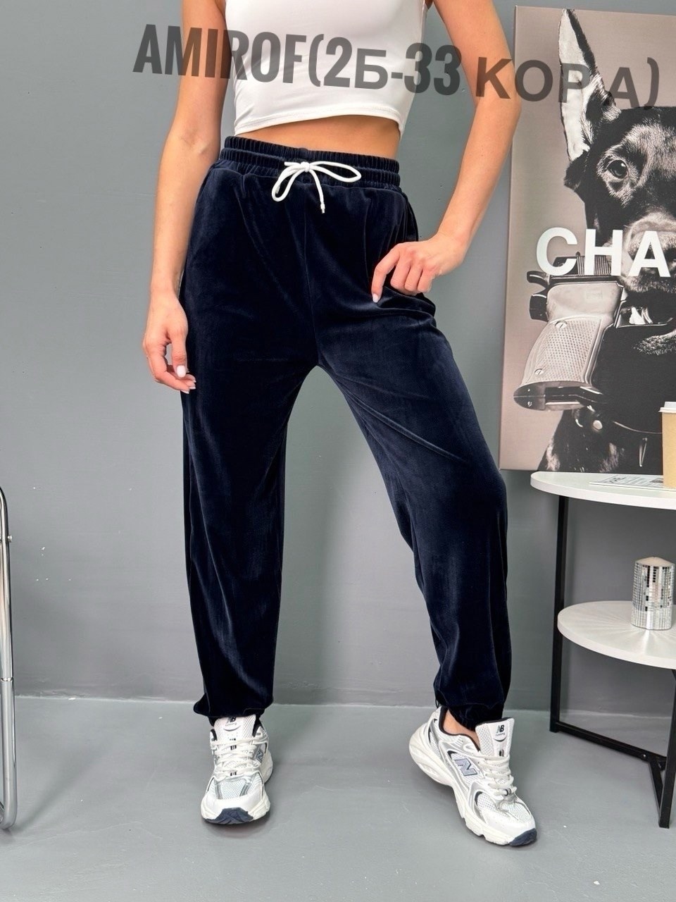 брюки велюр,штаны велюр без с начёсом,штаны велюр,женские штаны из велюра,женские штаны
