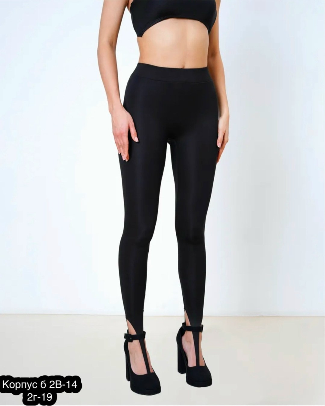 легинсы со штрипками,леггинсы со штрипками,женские леггинсы,легинсы женские,лосины со штрипками