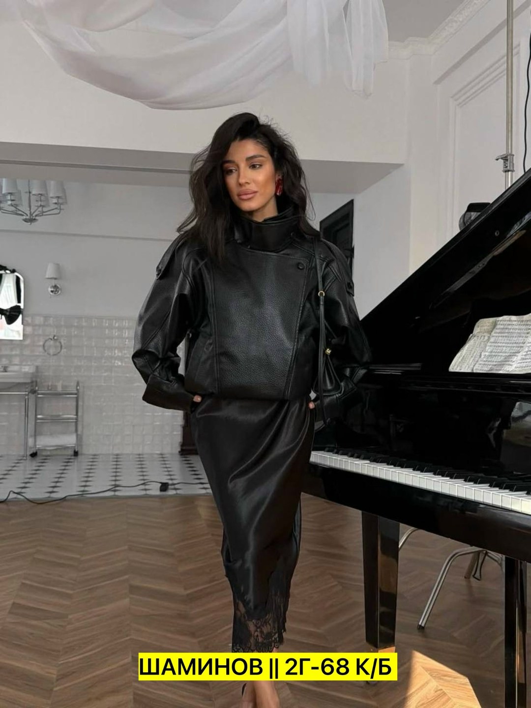 кожаная куртка,цветами,брюнетка,букет,короткая куртки