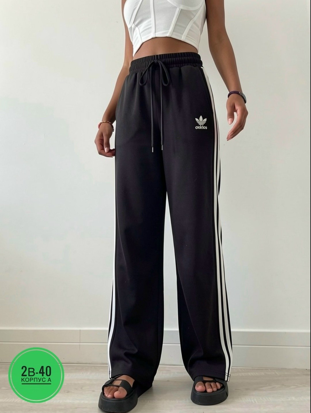 спортивные брюки широкие карго с лампасами,спортивные штаны adidas,штаны адидас широкие,штаны адидас,женская спортивная одежда широкие спортивные штаны с ломпасами