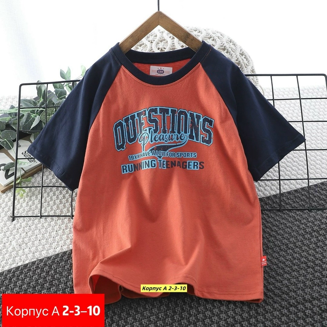 футболки для мальчика,детская футболка,футболки для детей,футболки детские,футболка детская для мальчика