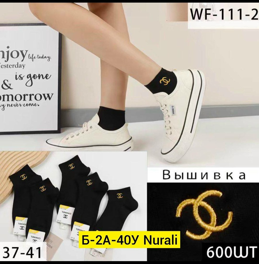 шапка chanel,шапка шанель,шапка chanel бини с отворотом черная,шапка chanel 60105-luxe,шапка-бини вязаная эластичная chanel