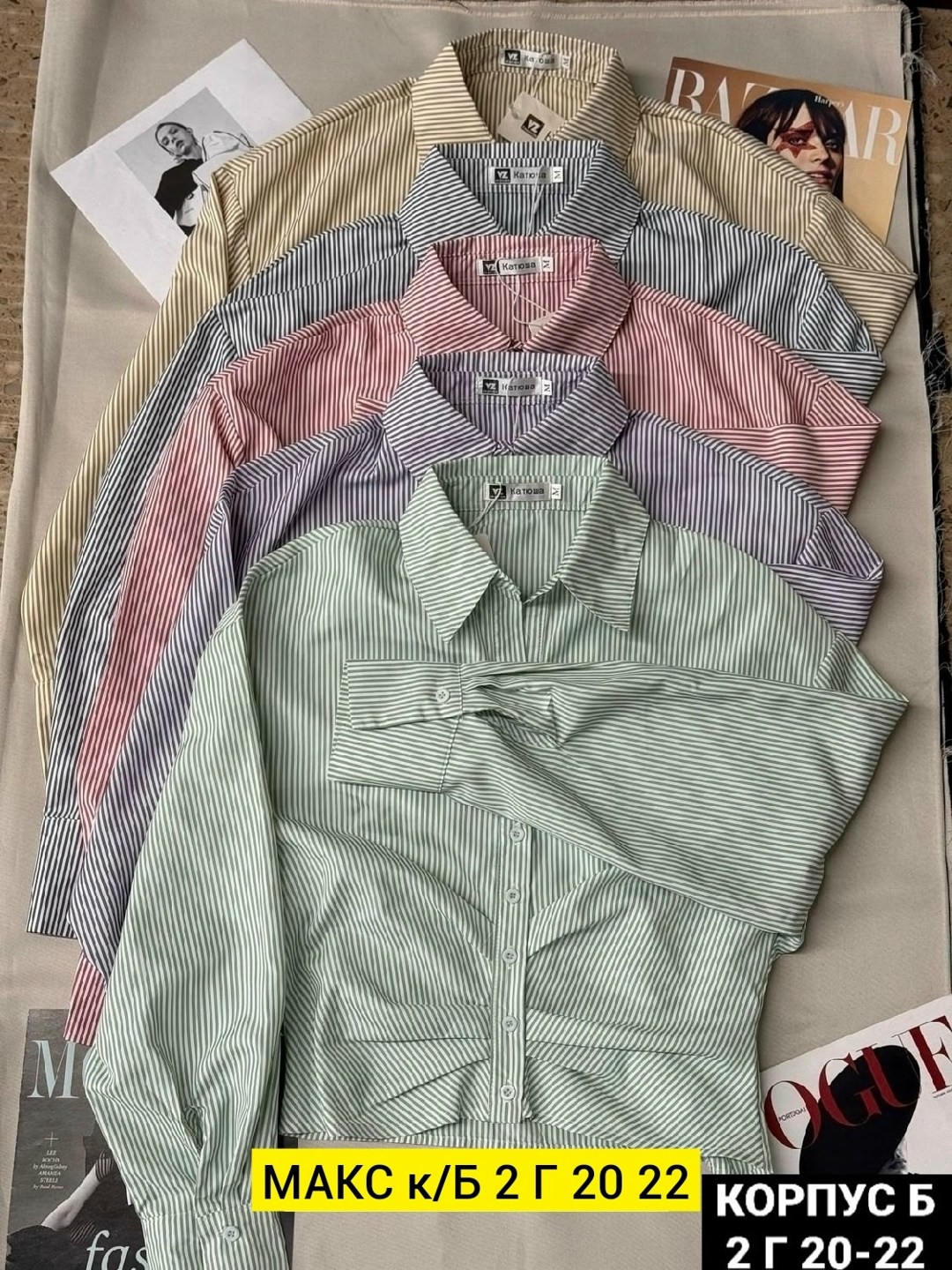 женская рубашка,блузка стильная,рубашка,стильная рубашка,рубашка в полоску женская