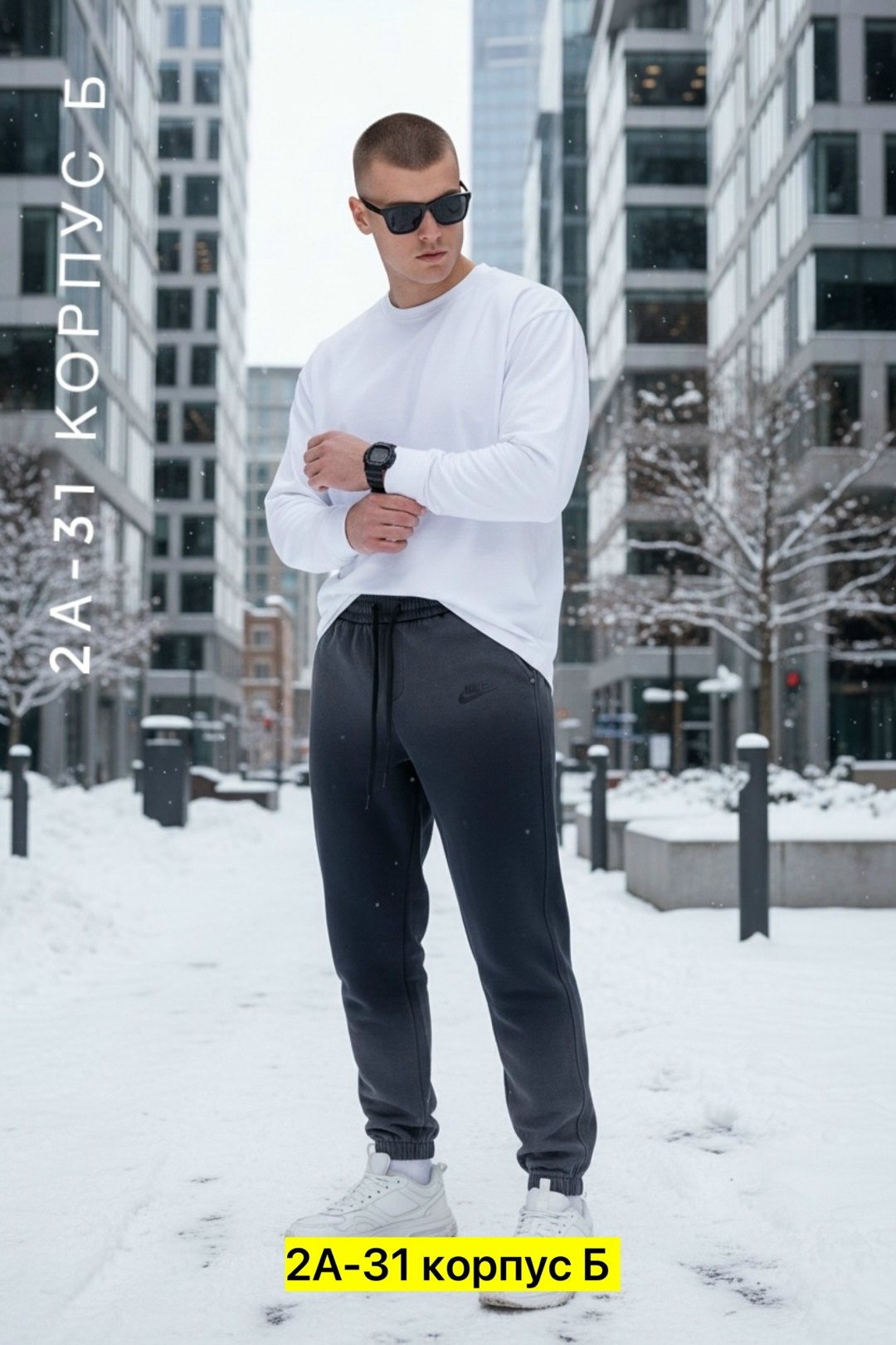 мужские спортивные костюмы,спортивные костюм,штаны мужские спортивные,серый свитшот,серые спортивные штаны мужские