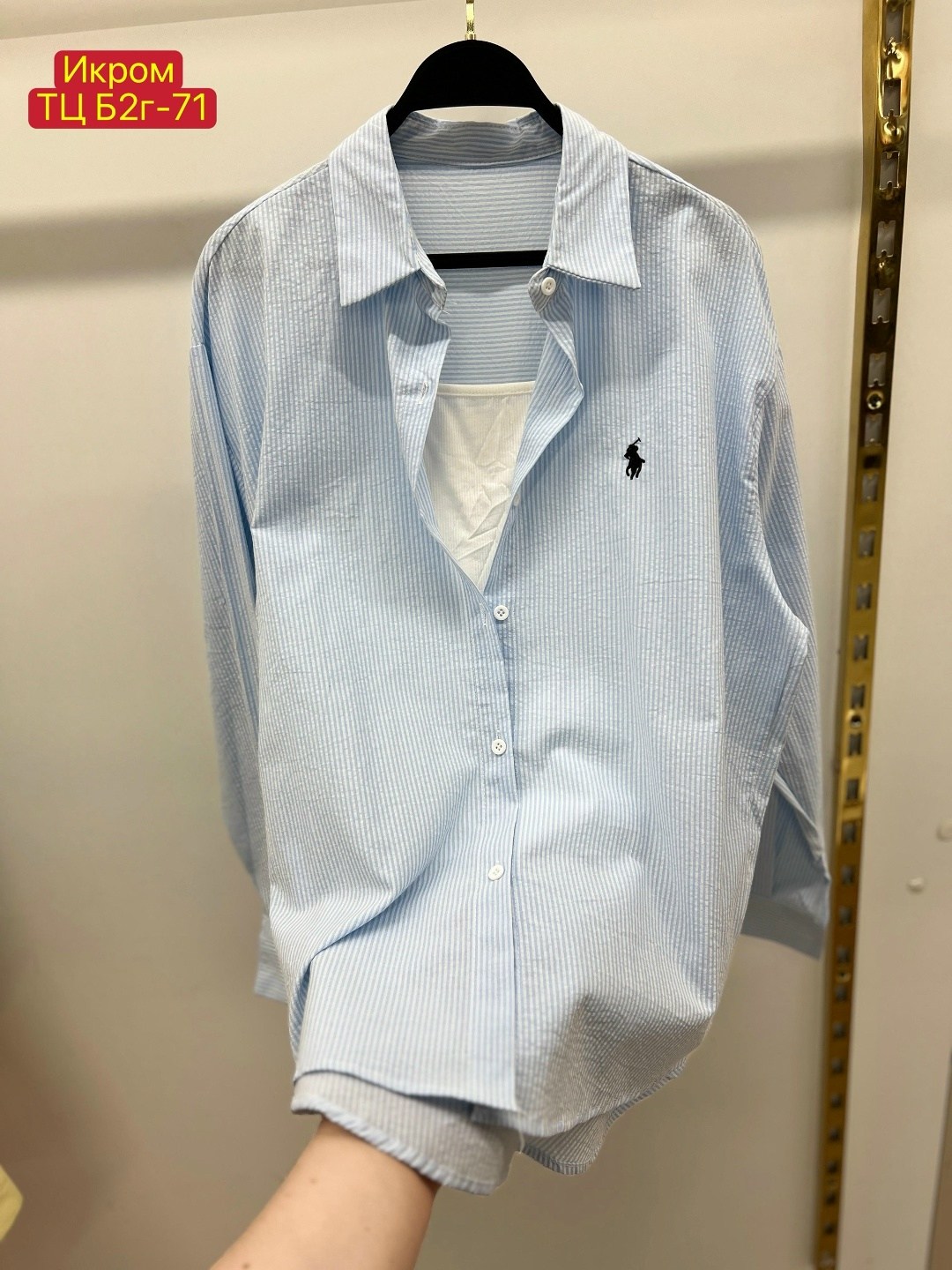 рубашка polo ralph lauren,стильная рубашка,рубашка бежевая,женская рубашка,рубашка