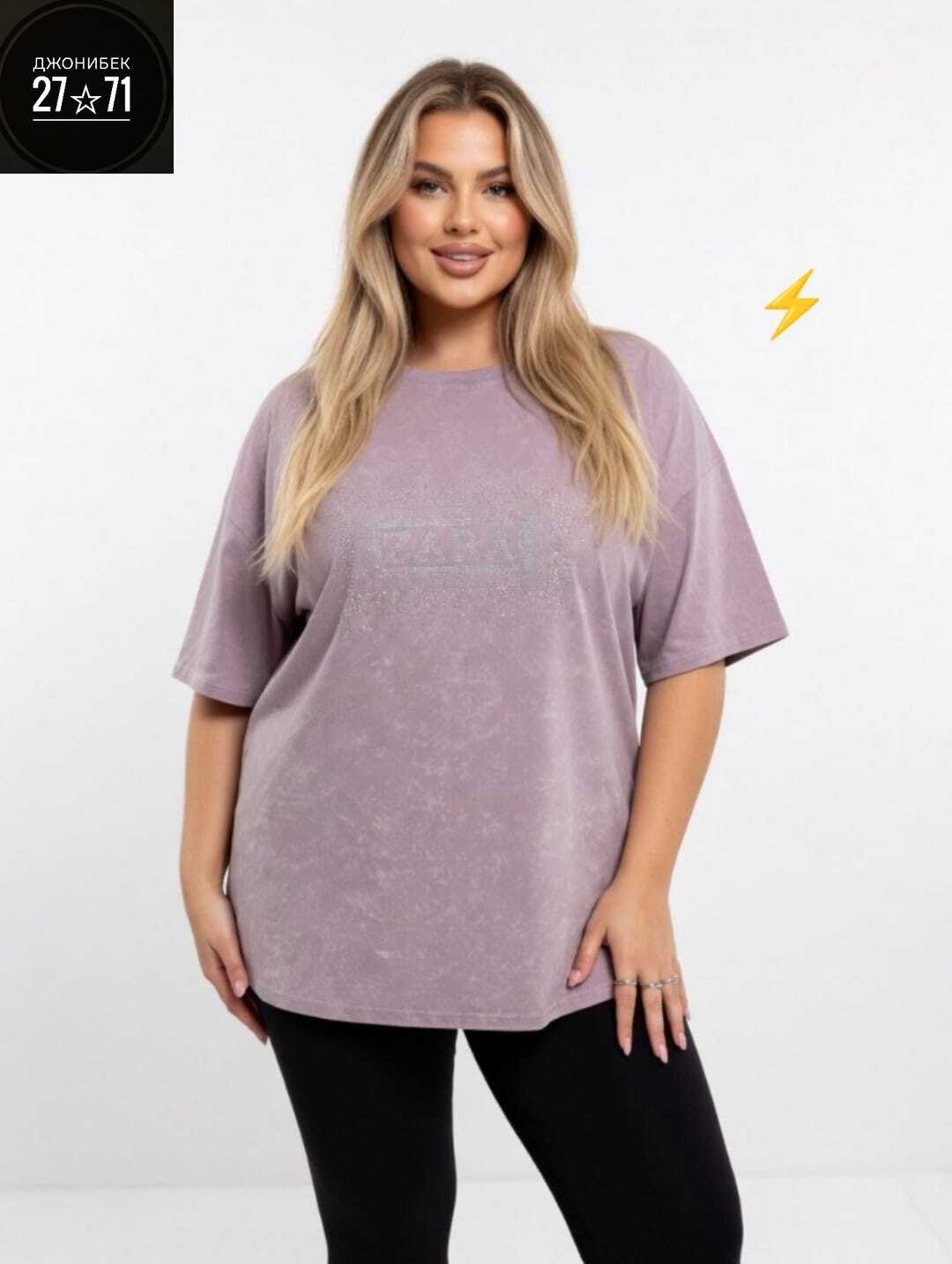 женская футболка,футболка женская оверсайз em&bai,футболки женская оверсайз,женская футболка больших размеров,футболка