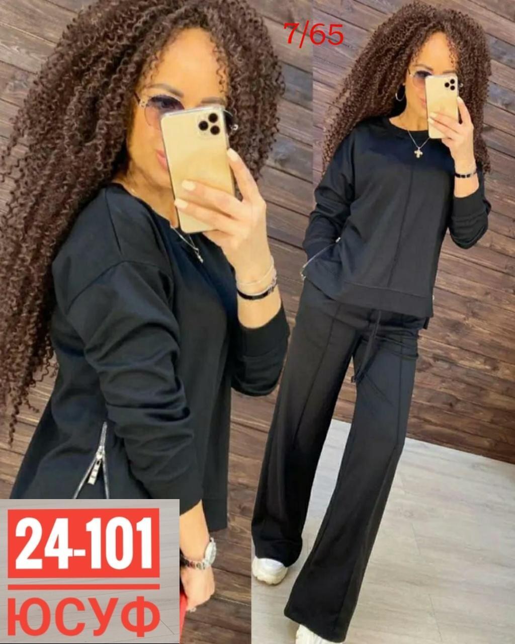 костюм трикотажный с широкими брюками,костюм двойка женская,трикотажные костюмы женские,костюм двойка модный,костюм двойка трикотаж