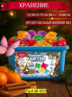 Одежда
