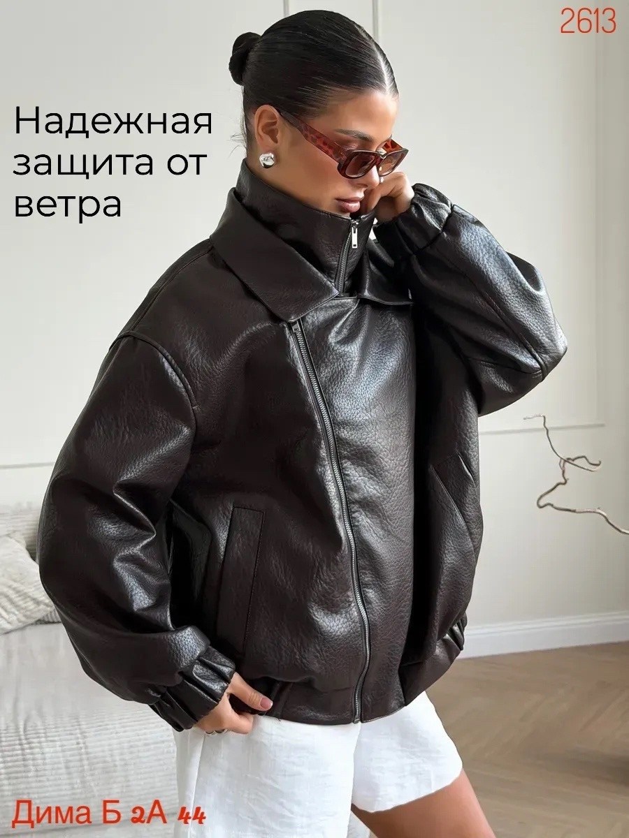 косуха куртка кожаная оверсайз демисезонная удлиненная mayberry,кожаная куртка,женская кожаная куртка,куртка косуха кожаная,женская куртка из искусственной кожи