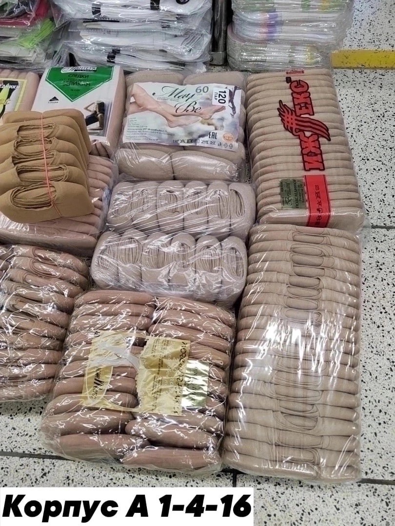 колготки женские,колготки женски,колготки деа мия комфорт 40,деа миа комфорт 40 ден колготки,колготки деа миа