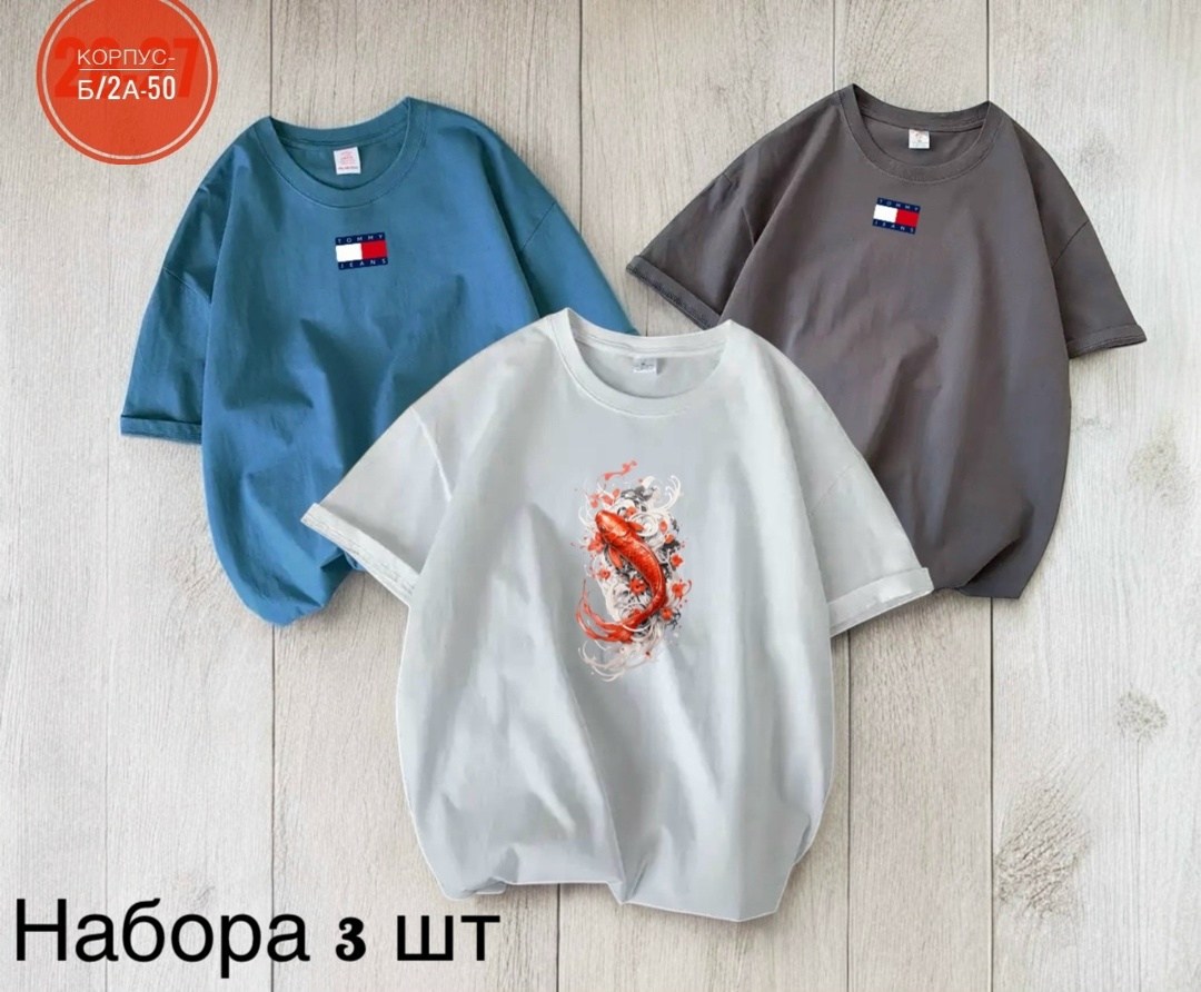 футболки женская,футболка,одежда футболка,футболки оверсайз женские,футболка с принтом