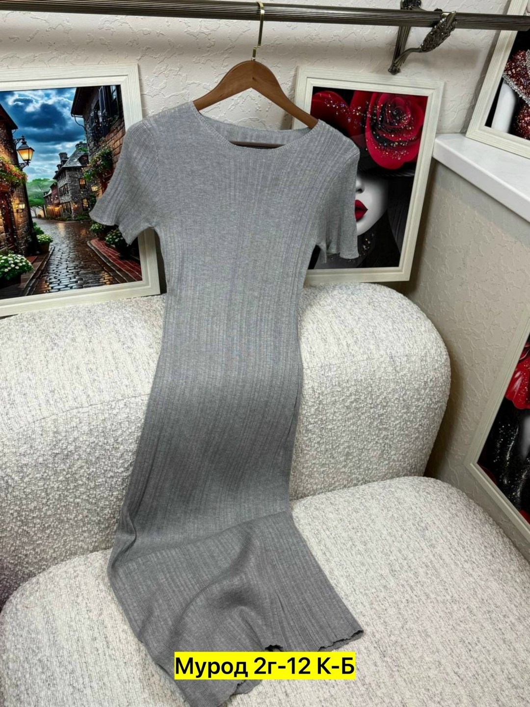 платье женское лапша,платье лапша,платье идеальное,платье лапша с вырезом,теплое платье лапша