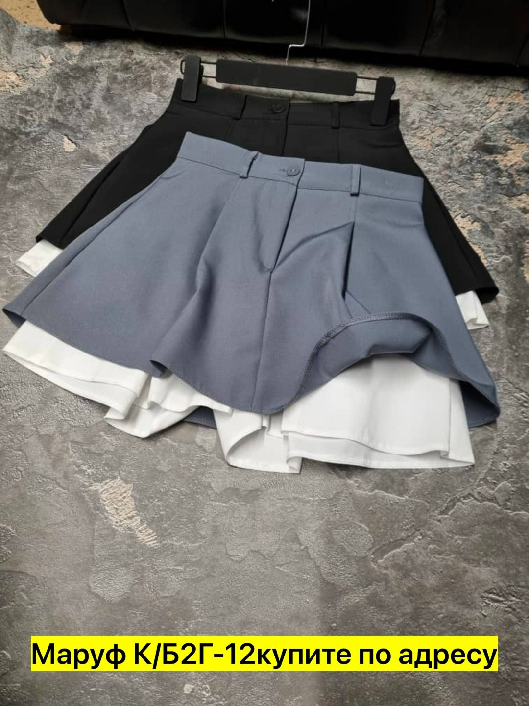 шорты юбка,женская юбка шорты,юбка стильная,юбка женская,юбка мини