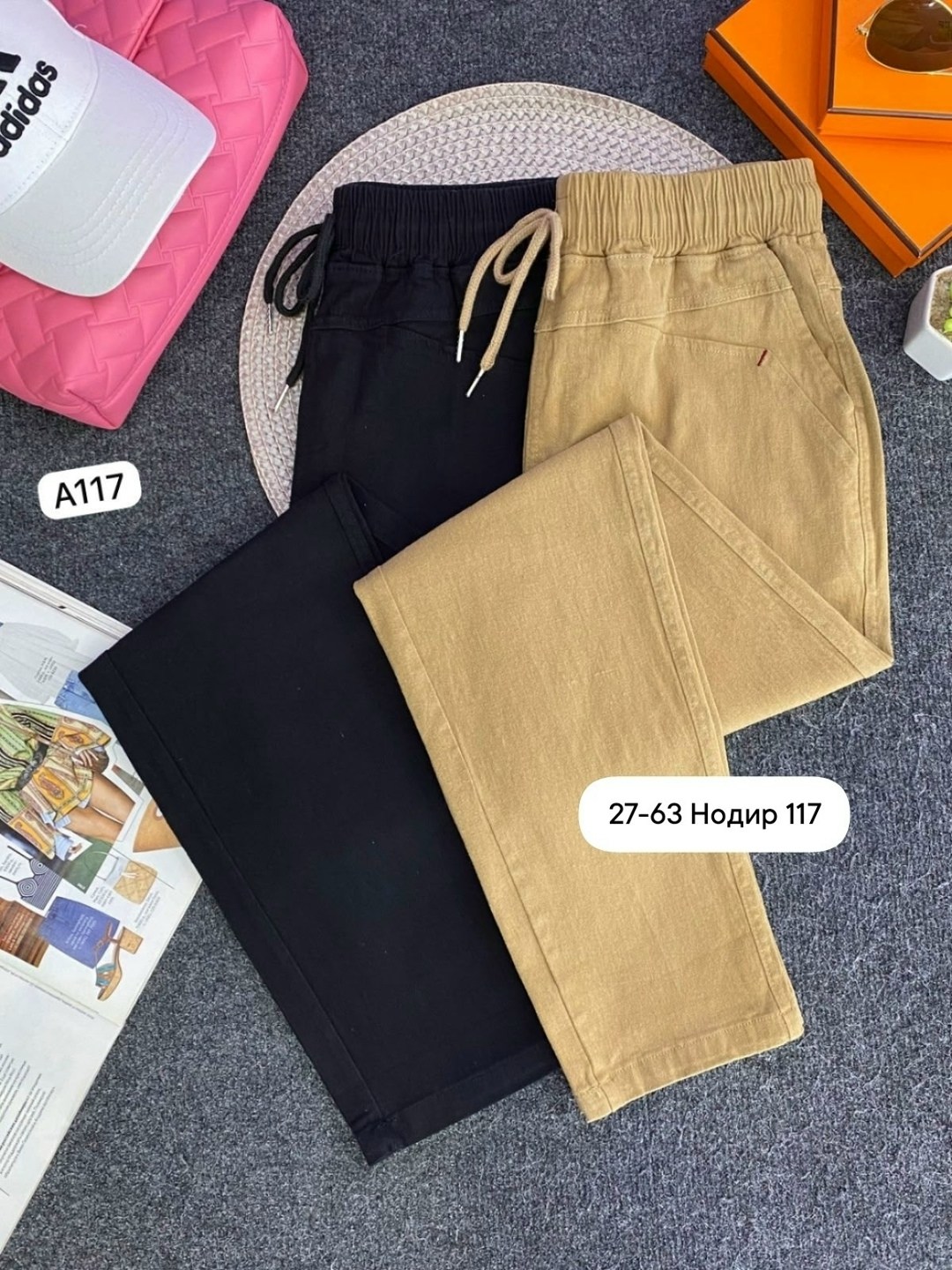 джинсы женские,джинсы трубы,брюки джинсы,штаны джинсы,джинсы широкие