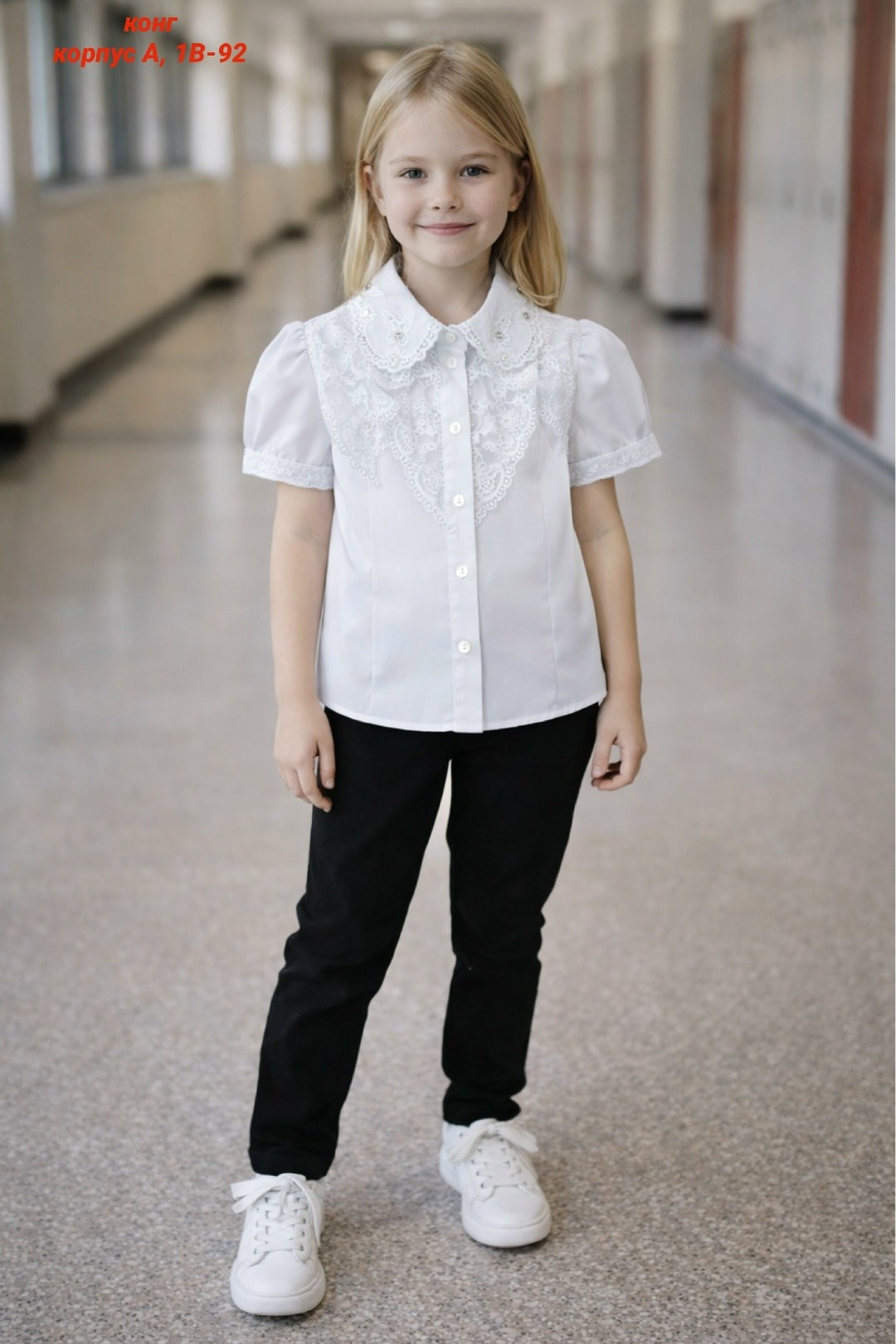 школьная блузка для девочки,блузка к школе,блузка для девочек в школу,блуза для девочки,блузка для девочки