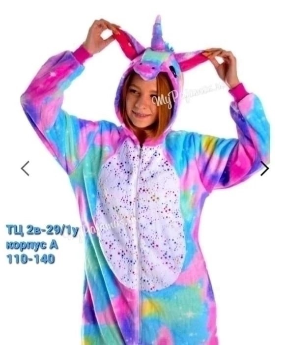 кигуруми пикачу,пижама кигуруми пикачу,пижама пикачу,пижама кенгуру пикачу,пижама кигуруми покемоны