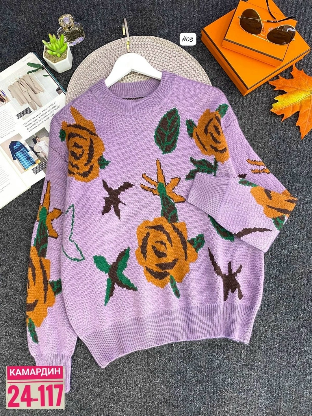 женская кофта,свитер женский кофта,свитер женский,джемпер женский кофта,модные свитера