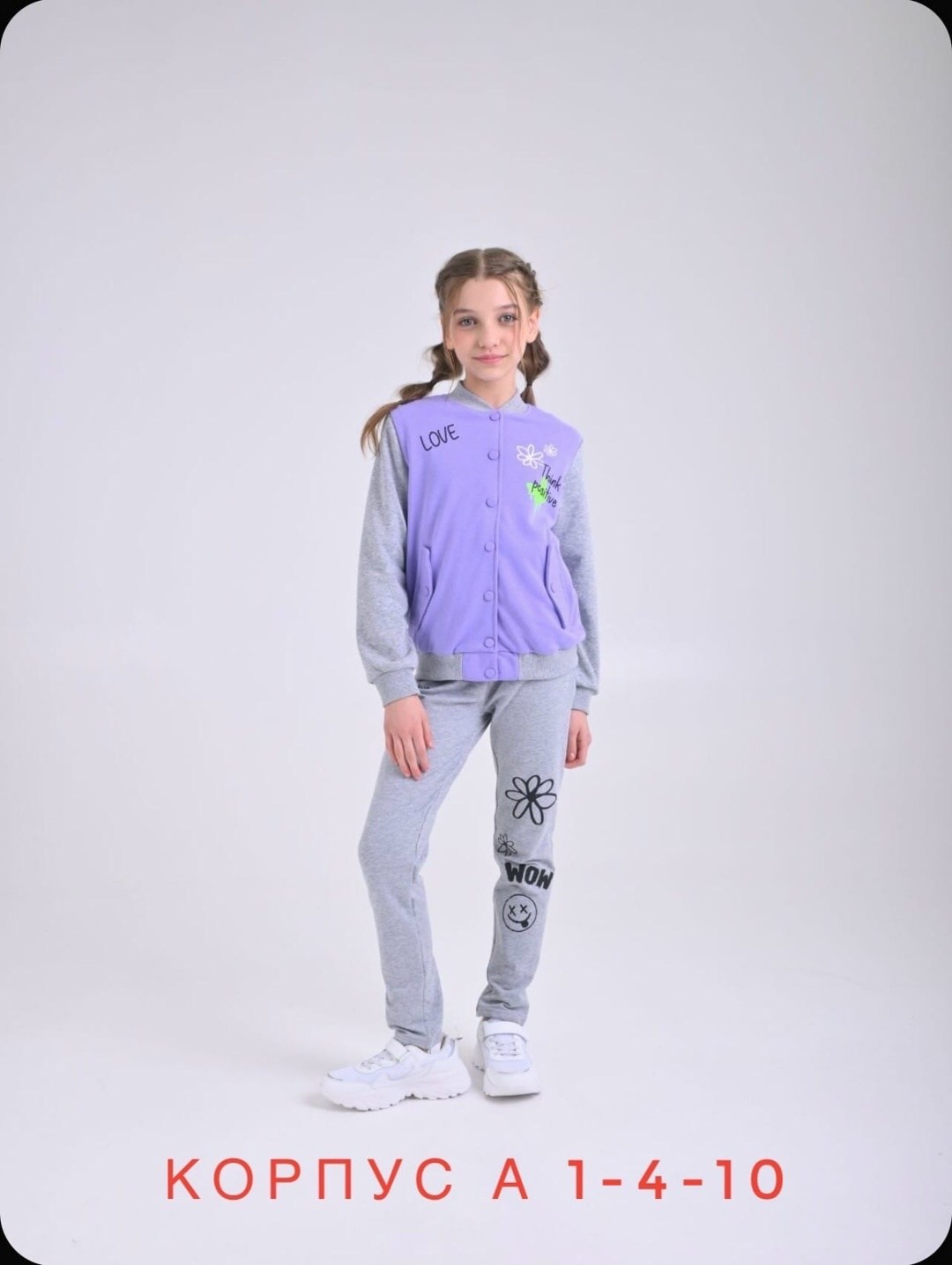 бейсбольная куртка для девочек,спортивная куртка для девочек,бомбер для девочки,спортивная куртка для подростков,куртка бомбер для девочки