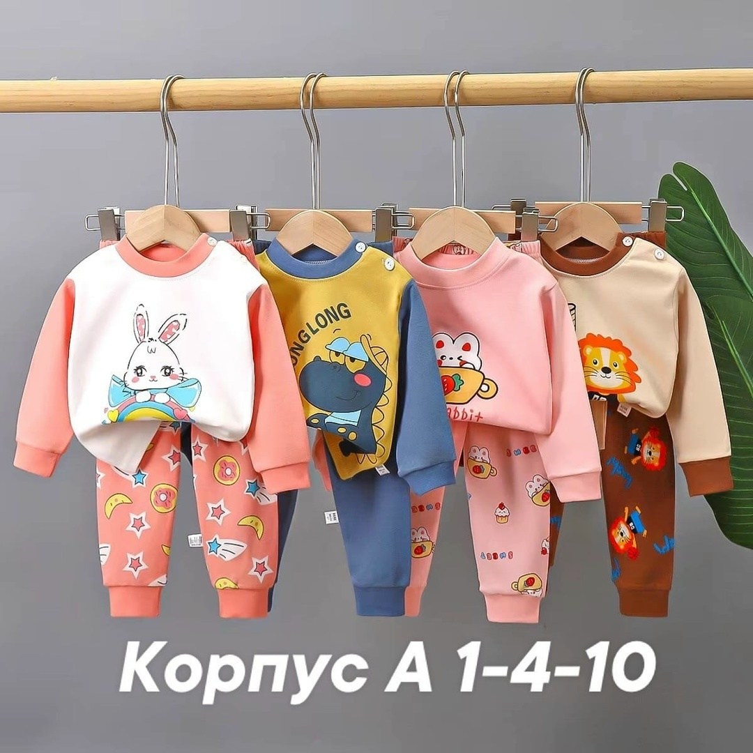 комплект детской одежды,пижама ,пижама комплект,пижама для детей,пижама для малыша