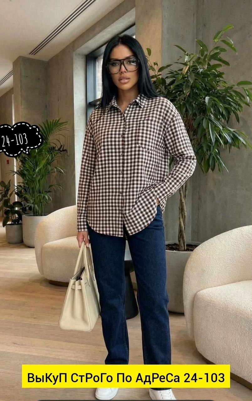 рубашка женская в клетку,женская рубашка в клетку оверсайз,женская рубашка,повседневная рубашка,рубашка в клетку оверсайз