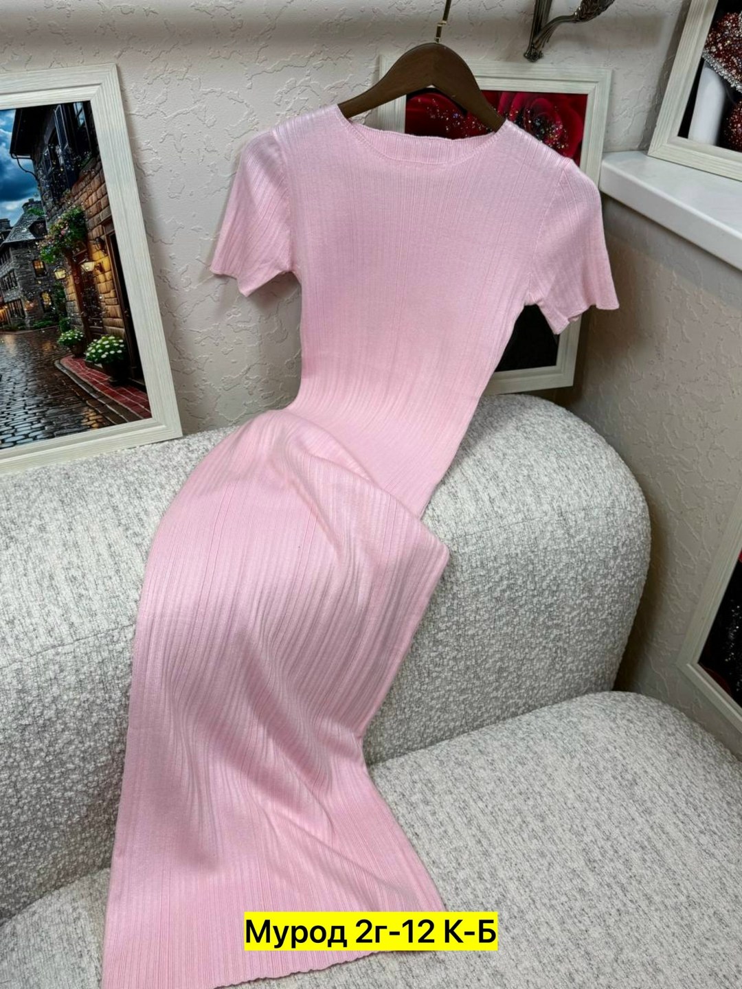 платье женское лапша,платье лапша,платье идеальное,платье лапша с вырезом,теплое платье лапша