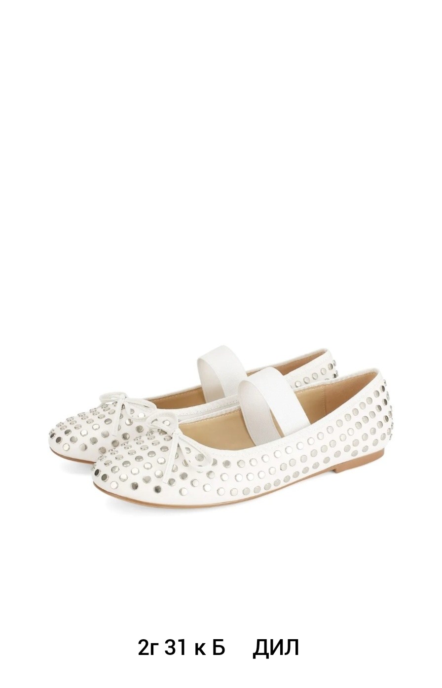 ,балетки,балетки женские, балетки,балетки tendance