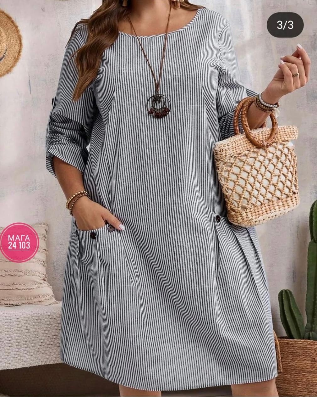 платья,платье женской летнее,летние платье,платье туника,платье модное