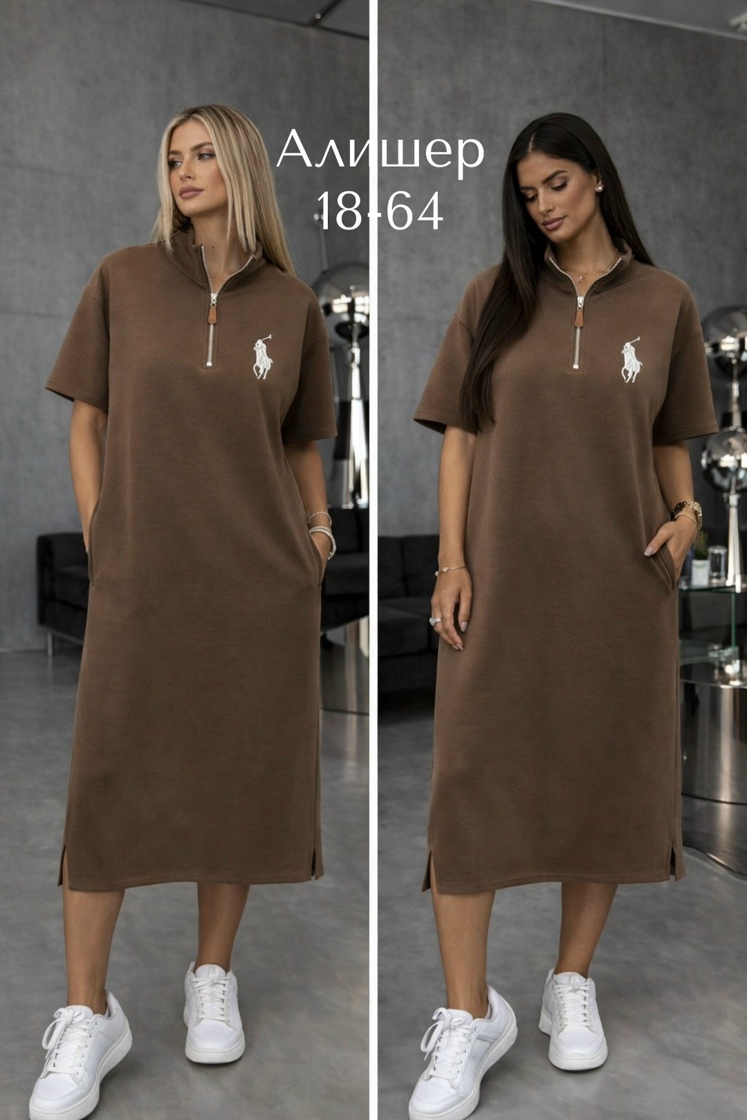 платье женское,трикотажное платье,спортивное платье,платье,платье прямое