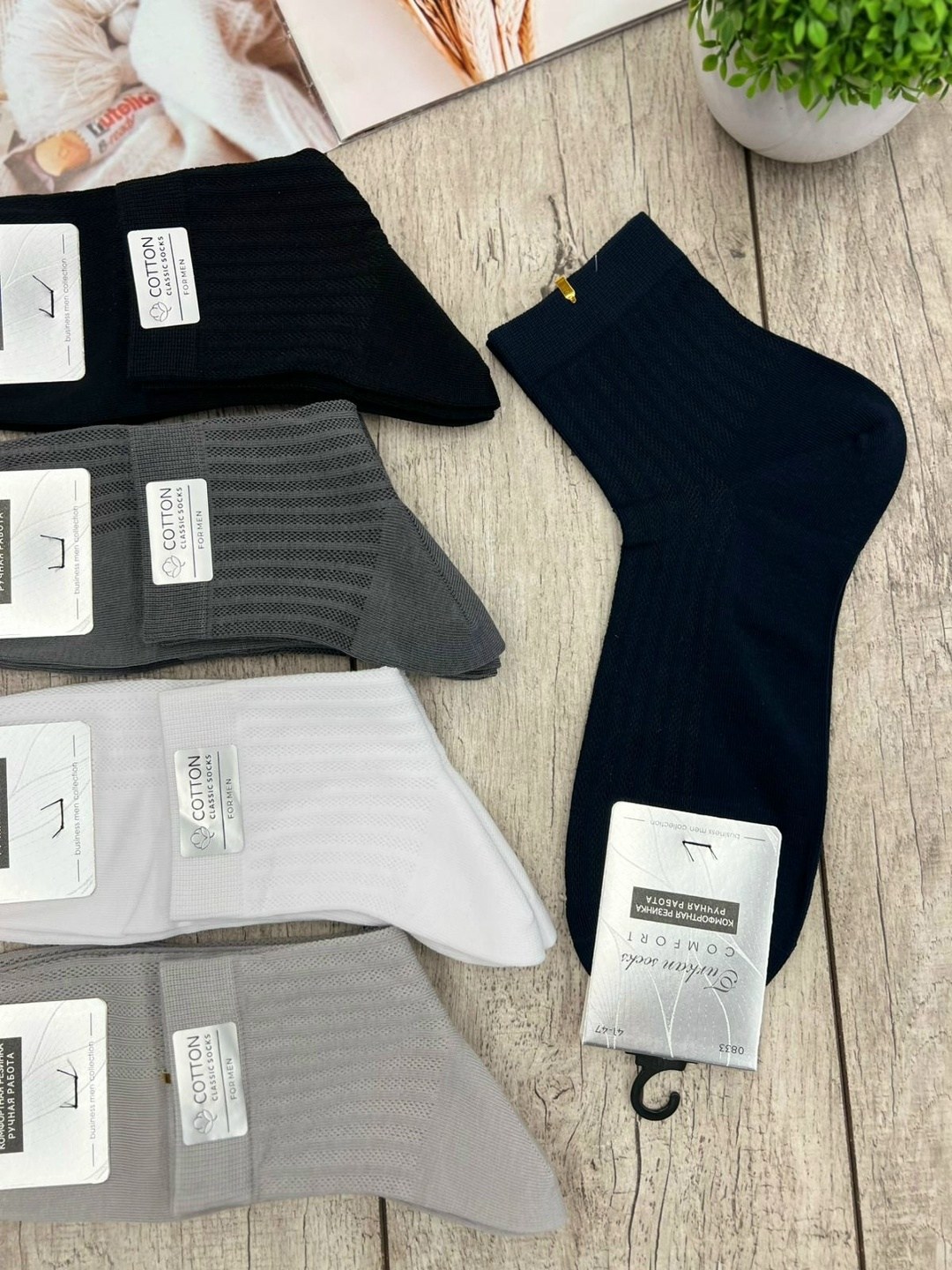носки мужские,комплект носки мужские,носки комплект,носки мужские средние,носки мужские набор