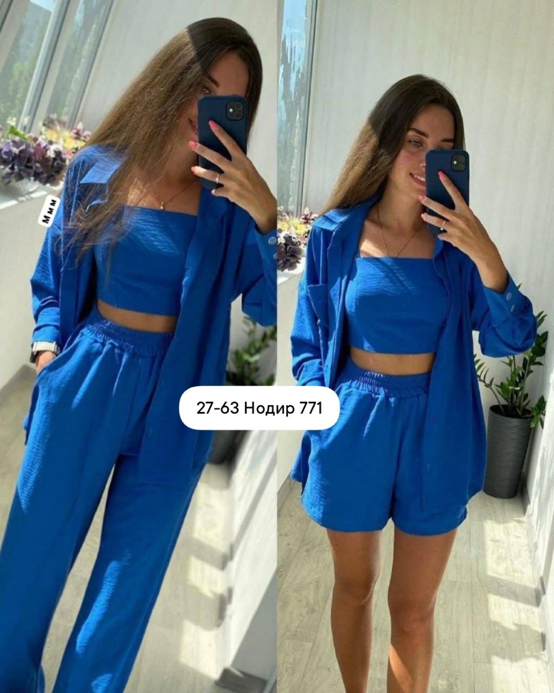 костюм тройка женский,женские костюмы,женский костюм с топом,стильные костюмы,повседневный костюм