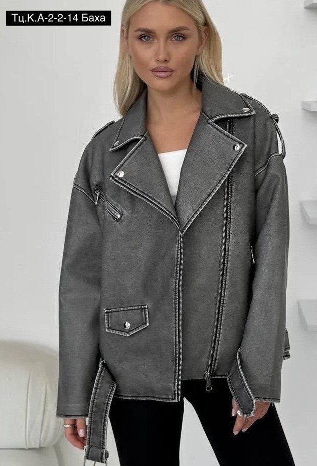 косуха серая винтажная куртка кожаная оверсайз aftfbasic,куртка косуха,косуха серая винтажная куртка кожаная оверсайз,косуха кожаная куртка экокожа оверсайз,кожаная куртка косуха женская