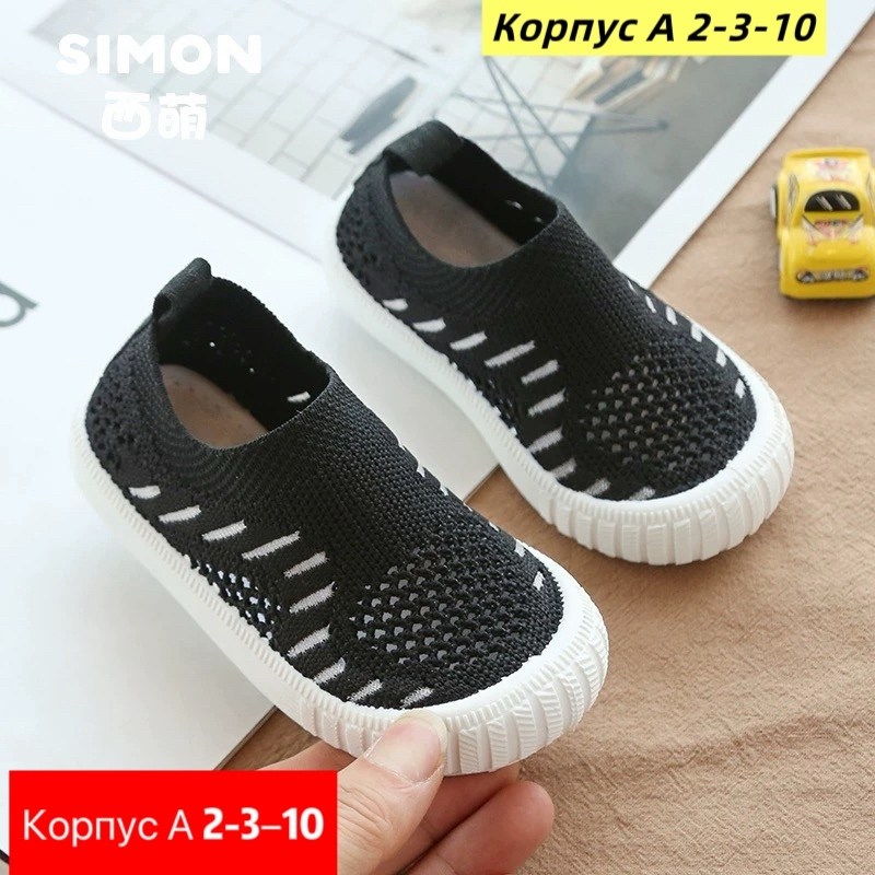 ,детские кроссовки,слипоны детские для девочек, детская, для малышей