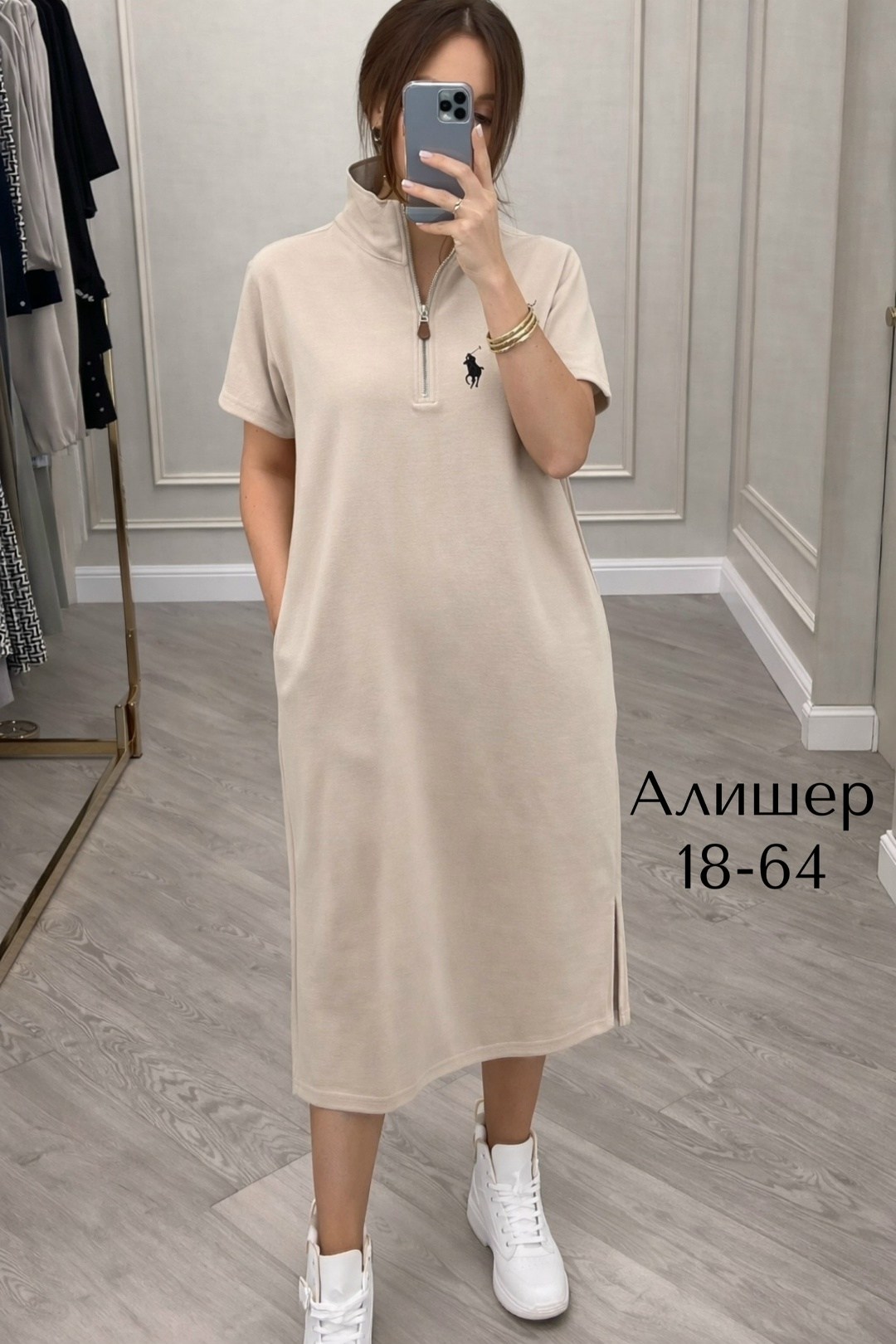 платье женской,платья,модное платье,платье туника,стильное платье