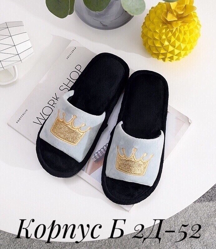 тапочки домашние женские,тапочки женские для дома,тапочки модные,тапочки женские,тапочки домашние