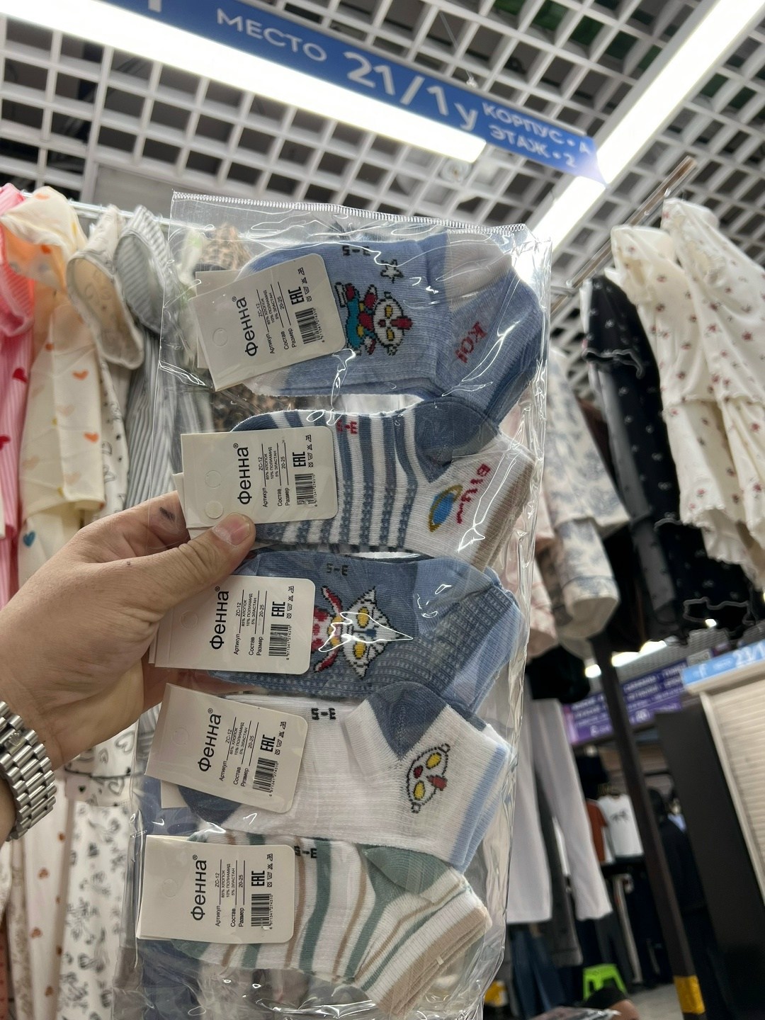 носки женские 10 пар,носки женские 12 пар,женские носки набор,носки женские,носки женские без