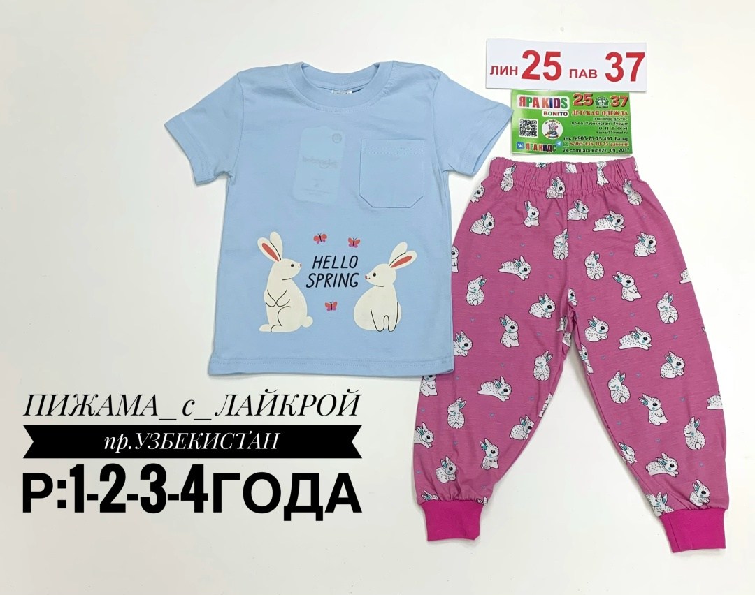 пижама детская,пижама для девочек,пижама qutex одежда для сна и отдыха,пижам,пижама для мальчика пижама для девочки