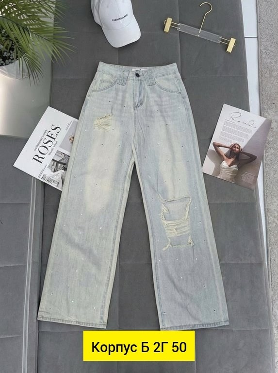 женские джинсы,джинсы женские широкие,джинсы джинсы,широкие джинсы,джинсы модные
