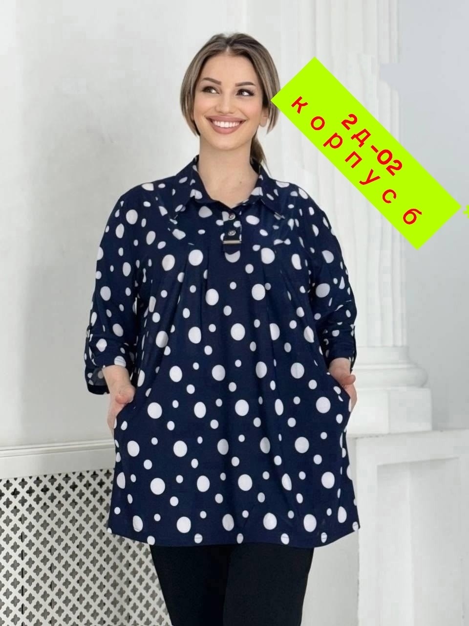блузка женская,блузка стильная большие размеры,женская рубашка больших размеров,удлиненная рубашка больших размеров,рубашка большие размеры удлиненная