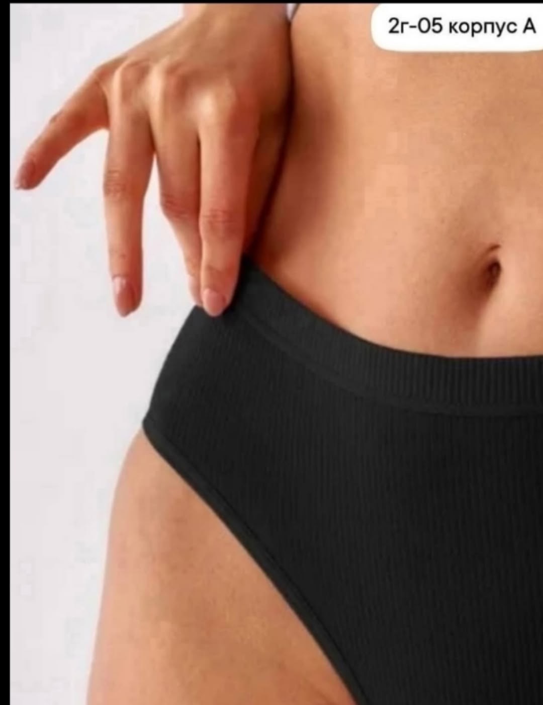 комплект трусов,комплект женских трусиков,комплект трусов женские,комплект трусов слипы,трусы женские набор хлопок