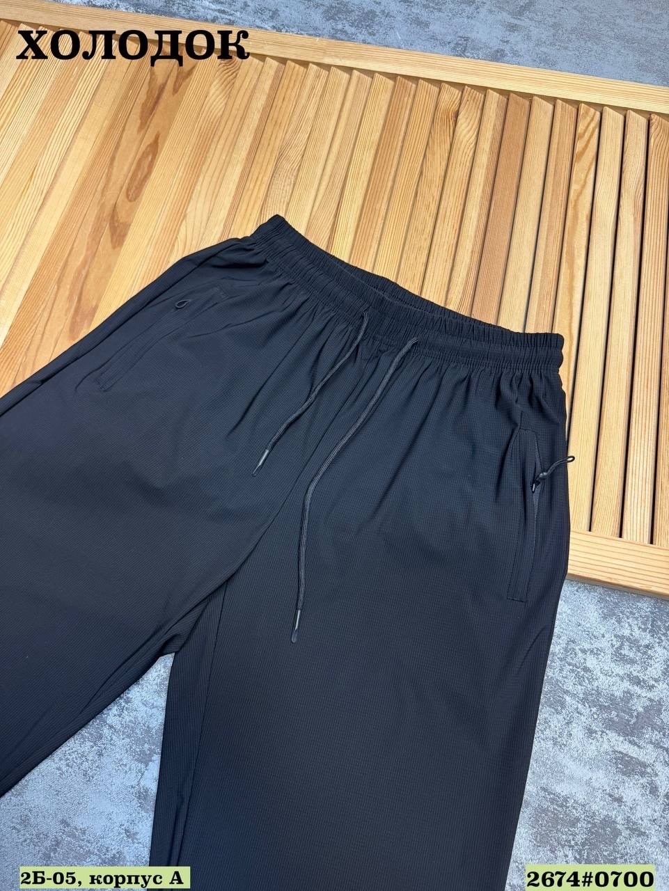 мужские спортивные шорты,мужские шорты,шорты до колен мужские,шорты для спорта,шорты мужские широкие