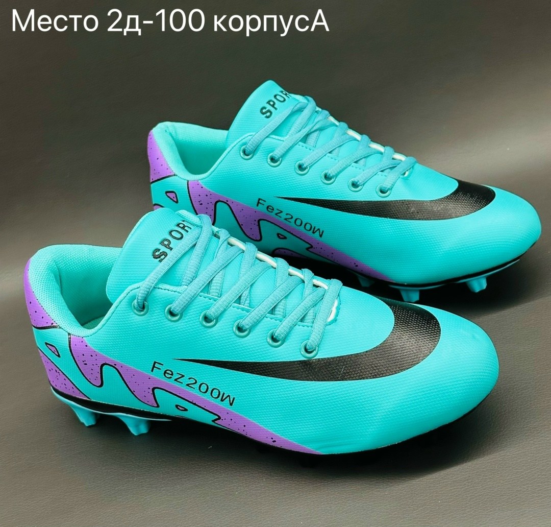 профессиональные футбольные бутсы,футбольная бутса,футбольная ,бутсы детские футбольные,мужские футбольные бутсы