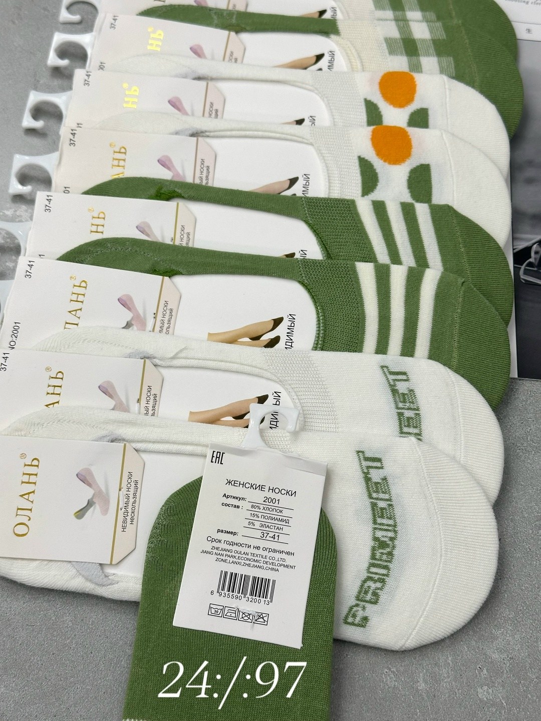 носки женские 10 пар,женские носки,носки следки,носки для женщин,женские носки короткие