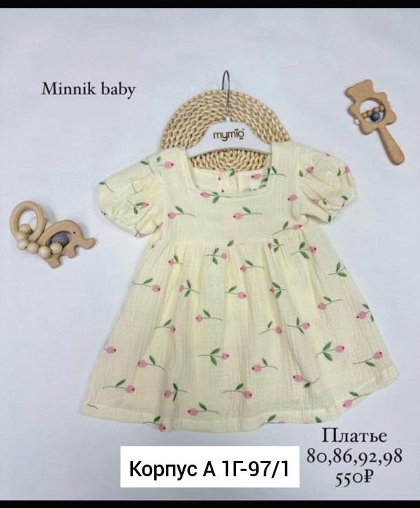 платья для малышей,платья для детей,платье для маленьких,платья для девочек,платье для малышек