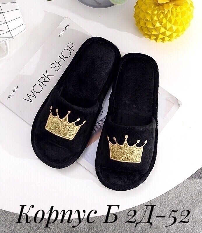 тапочки домашние женские,тапочки женские для дома,тапочки модные,тапочки женские,тапочки домашние